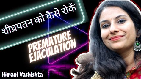 How To Stop Premature Ejaculation Premature Ejaculation Causes Myths Cure In Hindi