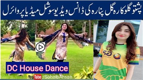 Pashto Singer Gull Panra Dance Video Viral Gul Panra Dance Video