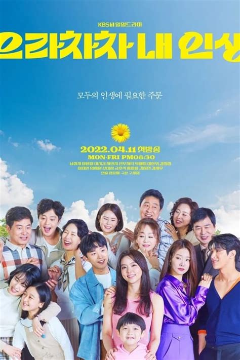 Download Bravo My Life S01 Episode 120 Added Korean Drama