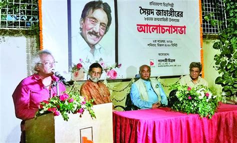 Veteran Painter Syed Jahangir Remembered The Asian Age Online Bangladesh