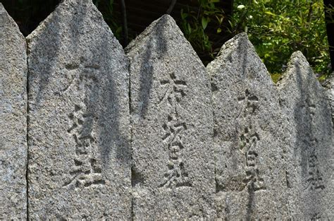 The site owner hides the web page description. 禁足地を囲む - 石上神宮フォトログ 山の辺の杜から