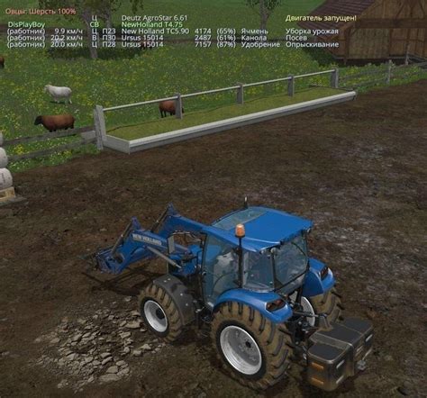 Скачать мод на Farming Simulator 15 Мод Glance V235 Ru бесплатно