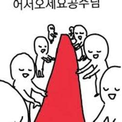 Mar 12, 2021 · 박태환 선수에게 법적 대응을 하도록하게 해서 훈련에 집중할 수 없게 했다는 것이 그것이다. 밥도둑 뚝딱 한입 포상 햇반 고기밥 박태환 햇반 - 상황별 짤방 ...