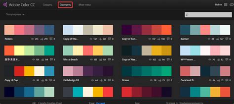How To Choose The Color Scheme And Fonts For A Site