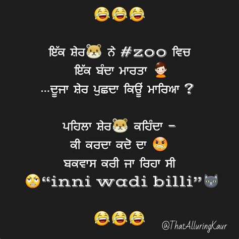 funny punjabi quotes in english shortquotes cc