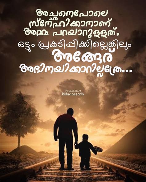 Im not to sure if there is a word i am a mallu with 64 years of experience :) studied in malayalam medium. Pin by Afrin Tc on I am a MALLU | Father daughter quotes ...