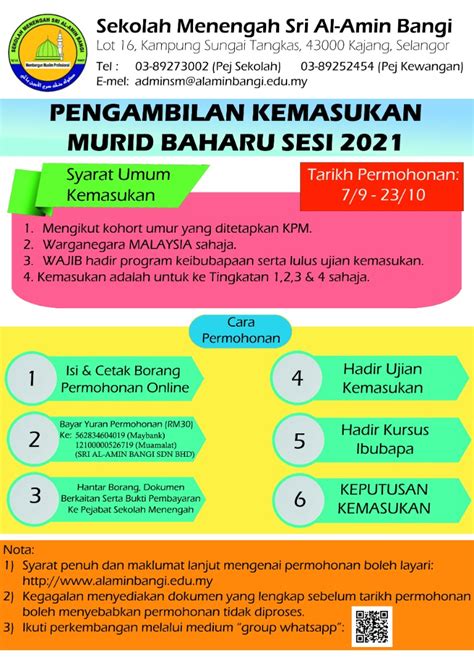 Sekolah menengah agama negeri terengganu. SEKOLAH MENENGAH SRI AL-AMIN BANGI: KEMASUKAN MURID 2021