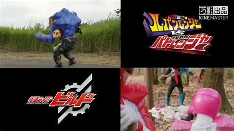 Kamen Rider Build Vs Kaitou Sentai Lupinranger Vs Keisatsu Sentai