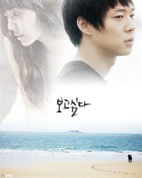 Missing you / i miss you ( bogosipda) director: KOREAN DRAMA: Missing You Korean Drama