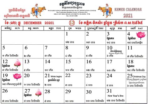What Year Is It In Cambodia Calendar