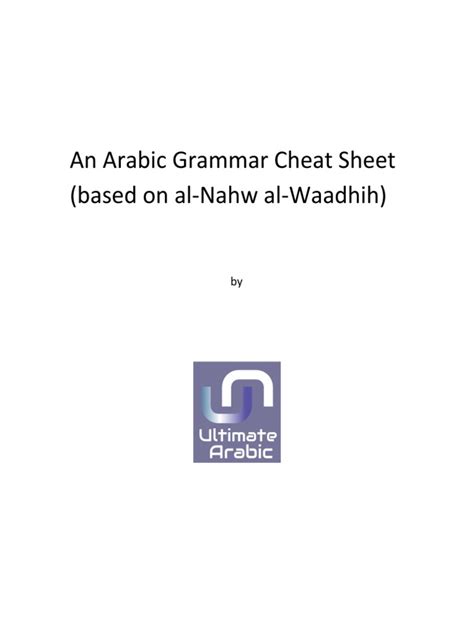 arabic grammar cheat sheet pdf grammatical number grammatical gender
