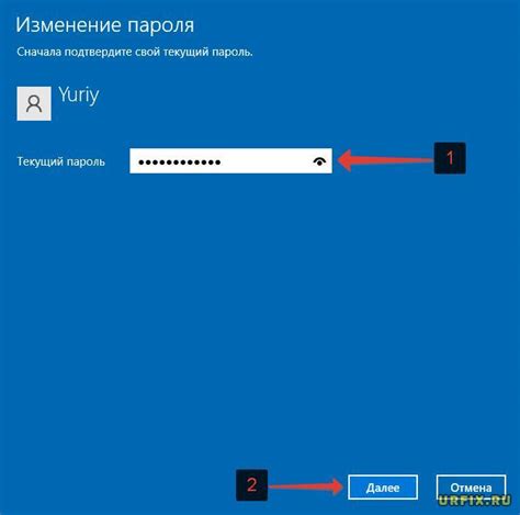 Как убрать ввод пароля при входе на Windows 10 обзор вариантов