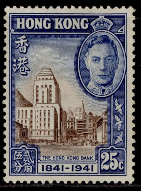 Hong Kong Gvi Sg167 25c Chocolate And Blue M Mint Cat £19 Asia