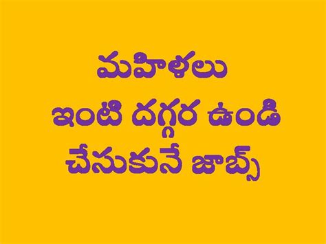 21 legitimate work from home business ideas to help you ditch the 9 to 5. Best Jobs Or Business Ideas For Women I Work From Home ...