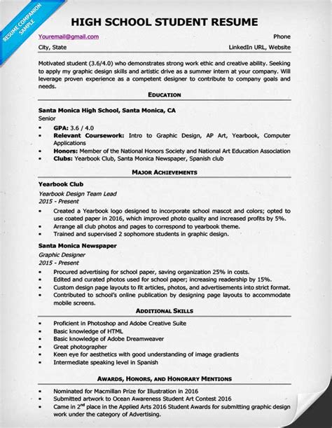 Sample Resume With No Work Experience High School Student