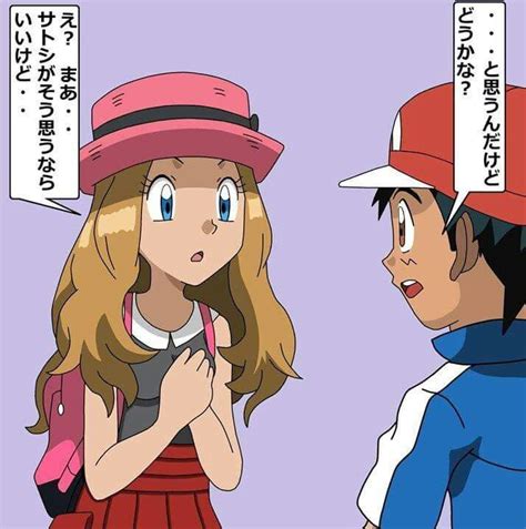 Beautiful ♡ Amourshipping ♡ I Give Good Credit To Whoever Made This Pokemon Ships All