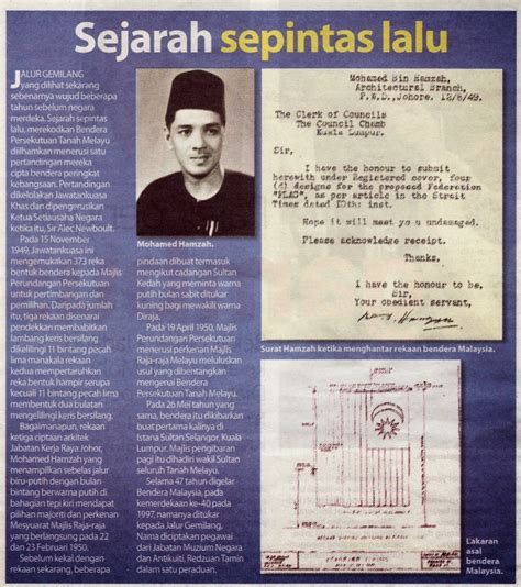 Sejarah bermula pada 29 november 1949 apabila diadakan pertandingan mencipta bendera peringkat kebangsaan. SEJARAH JALUR GEMILANG - Sharing My Ceritera
