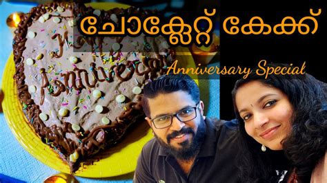 To bake cake in oven, check out eggless chocolate cake. Easy Chocolate Cake without oven| Chocolate Cake Malayalam | We call them Angels | Vlog # 28 ...
