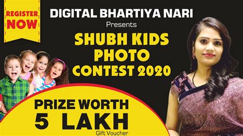 Shubh Kids Photo Contest 2020 Kids Fashion Show Kids Modeling