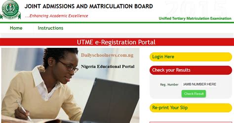 If you are ask what is jamb result checker?in your post utme screening exams, hope you can give a simple. How To Check 2019/2020 Jamb CBT Result Without Any Scratch ...