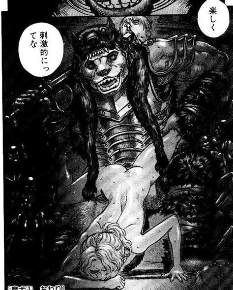Rule 34 Berserk Black And White Comic Forced Manga Monochrome Monster