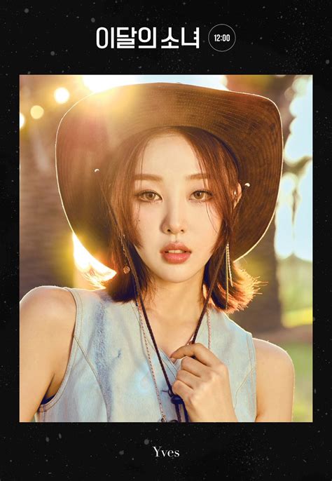 열 번째 멤버 츄 공개. LOONA Rilis Foto Teaser Yves, ViVi, & Kim Lip untuk "12:00 ...