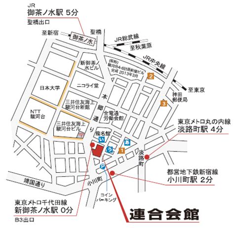 すべて 図書 雑誌 古典籍資料（貴重書等） 博士論文 官報 憲政資料 日本占領関係資料 プランゲ文庫 録音・映像関係資料 歴史的音源 地図 特殊デジタルコレ. 講習会場｜CIC日本建設情報センター