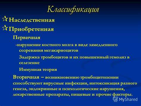 Тромбоцитопеническая пурпура диета Тромбоцитопеническая Пурпура Режим И Диета — Похудение Диета Правильное Тромбоцитопеническая Пурпура Режим И Диета — Похудение Диета Правильное Тромбоцитопеническая пурпура диета