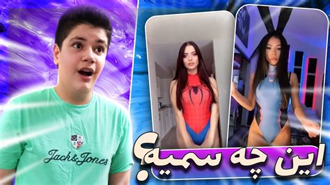 بهترین چالش تیک تاک جهان18😈😱tiktok Uniform Challenge Youtube