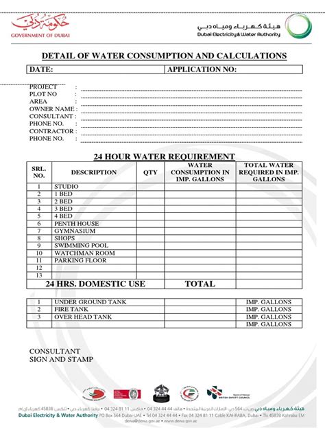 Water flows must be in l/s. Water Consumption Calculation Sheet Dewa