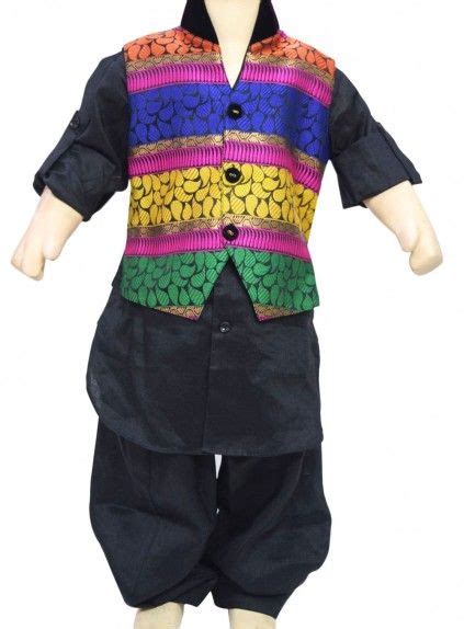 Baby Boy Black Ethnic Kurta Pajama With Jacket For Indian Kids By