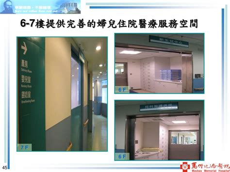 Search for text in self post contents. PPT - 馬偕紀念醫院 簡 介 PowerPoint Presentation, free download - ID:4951521