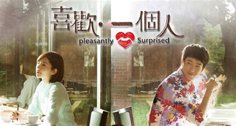 30 Day Asian Drama Challenge Day 9 Your Favorite Taiwanese Drama