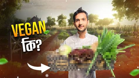 What Does Vegan Mean The Complete Guide Youtube
