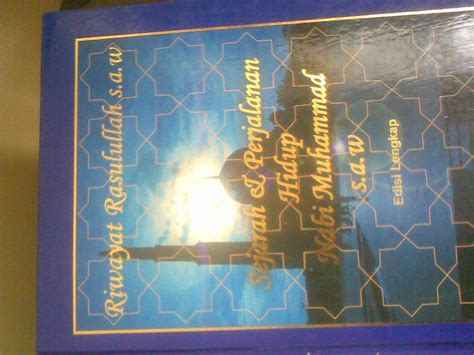 Baca surat al waqi'ah lengkap bacaan arab, latin & terjemah indonesia. MaKtABaH Al-hASyiMiAh: BUKU SIRAH NABAWIYYAH YANG ADA DI ...