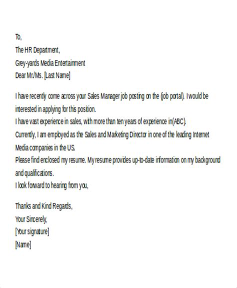 If you sent the email to the wrong address, do not worry. Sending Cover Letter And Resume By Email For Your Needs ...