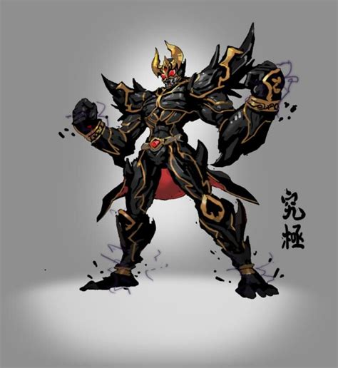 Artstation Kamen Rider Kuuga Ultimate King