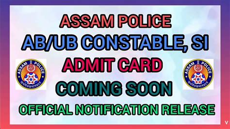 ASSAM POLICE AB UB CONSTABLE SUB INSPECTOR ADMIT CARD RELEASE ON JULY
