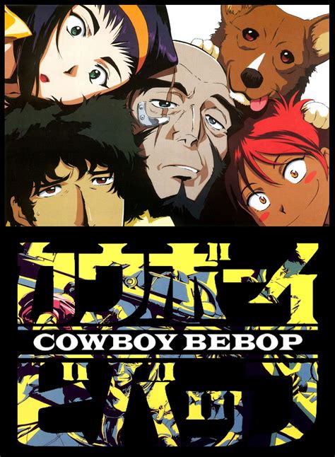 1011814 Illustration Anime Cartoon Comics Cowboy Bebop Spike