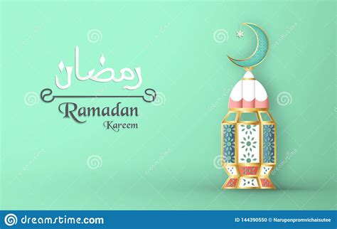 Template For Ramadan Kareem With Green And Gold Color 3d Vector