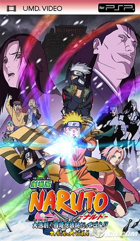 Naruto The Movie Ninja Clash In The Land Of Snow Pictures Photos