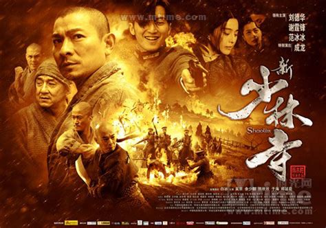 A Review Of The Shaolin Themed Kung Fu Movies 2 Cn