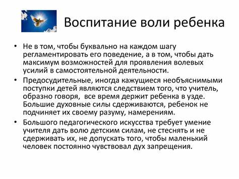 Как в себе воспитать силу воли чтобы похудеть