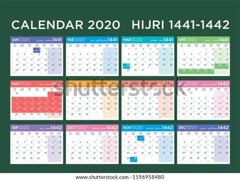 2020 Calendar Uae Holidays Islamic Hijri Stock Vector Royalty Free