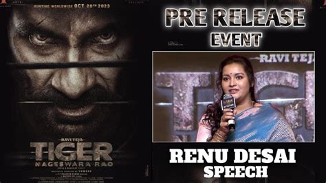 Actress Renu Desai Speech At Tiger Nageswara Rao Pre Release Event