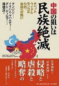 On february 27, 1947, a standoff between the taiwanese and the government happened. 「台湾の声」【台湾228事件追悼番組】パート1中国国民党の横暴! | 小松ドットコムさんのﾌﾞﾛｸﾞ