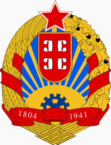 Футбольні відео кращих моментів українського та світового. Герб Сербіі - Wikiwand