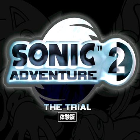 Sonic Adventure 2 The Trial Articles Ign