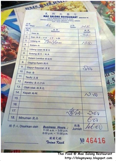 Δείτε 47 αντικειμενικές κριτικές για mae salong restaurant, με βαθμολογία 4 στα 5 στο tripadvisor και ταξινόμηση #7 από 159 πρόσφατα είχαμε αντιμετωπίσει με κάποια πρώην συμμαθητές στο sg petani, kedah. Mae Salong Restaurant @ Sungai Petani, Kedah - I Blog My Way