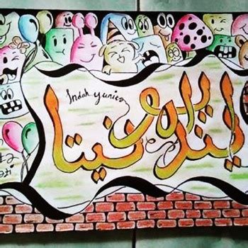 Kaligrafi bismillah contoh gambar tulisan arab bismillahirrahmanirrahim islam terbaru berwarna hitam putih dan beserta. 100 Contoh Gambar Doodle Art Sederhana Yang Mudah di Tiru ...